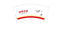 （印500修白杯）12251005 吕师五金 9盎司加厚1千：tb15718023 一次性定制纸杯、一次性广告纸杯设计图