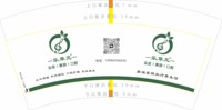 16251018（有改）乐草元7盎司1千：love兰珂 一次性定制纸杯、一次性广告纸杯设计图