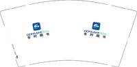 12251014冬时图书9盎司加厚1千个：521牧羊人 一次性定制纸杯、一次性广告纸杯设计图