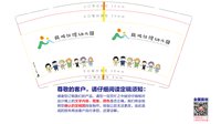 https://tcs.teambition.net/thumbnail/313n662fb89fdd9c7ffa8cc60430936d6896/w/200/h/200纸杯定做 设计图附件