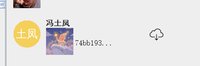 12251013（有改）不凡音乐 9盎司1千个：猫猫晗不文艺 一次性定制纸杯、一次性广告纸杯设计图