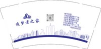 3141003 （改）追梦者之家 9盎司2000个：251003-473898688280296 一次性定制纸杯、一次性广告纸杯设计图
