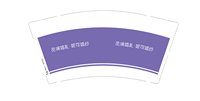 https://tcs.teambition.net/thumbnail/313n6765eec6c02bafe170608d5a9b47bc15/w/200/h/200纸杯定做 设计图附件