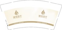 15251014臻恒医疗9盎司加厚1千个：Wm19911103-（微信） 一次性定制纸杯、一次性广告纸杯设计图