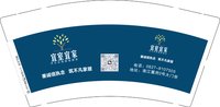 12251021宜室宜家9盎司1千：tb3982168_99（新女人时代69919377） 一次性定制纸杯、一次性广告纸杯设计图