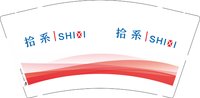 13251011拾系9盎司1千个：何畏1000 一次性定制纸杯、一次性广告纸杯设计图