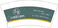 （印500修白杯）3141021 乐德9盎司特厚 1000个：251021-564679175762913 一次性定制纸杯、一次性广告纸杯设计图