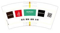 https://tcs.teambition.net/thumbnail/313n680d7789d70a4b86cf79a286a6d6d95a/w/200/h/200纸杯定做 设计图附件