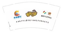 12251017幸福童行9盎司1千（周一二休息不送货）：中国五常纯大米 一次性定制纸杯、一次性广告纸杯设计图