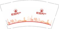 12251014乾盛房产9盎司5千个：tb77047352 一次性定制纸杯、一次性广告纸杯设计图