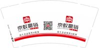 https://tcs.teambition.net/thumbnail/313n68f9038ecfb0840d4a3c741b970c6fa2/w/200/h/200纸杯定做 设计图附件