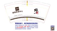 13251023修源正康9盎司1千个加急：毛小豆豆o 一次性定制纸杯、一次性广告纸杯设计图