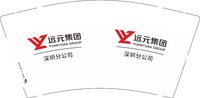 12251010远元集团9盎司1千个加急：啦啦2636474636元 一次性定制纸杯、一次性广告纸杯设计图