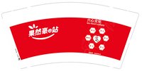 https://tcs.teambition.net/thumbnail/313n69b34d91bc59a8b5fded793610fbdb7b/w/200/h/200纸杯定做 设计图附件