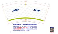 https://tcs.teambition.net/thumbnail/313n69b9eb2865d9b89af926018ef5917293/w/200/h/200纸杯定做 设计图附件