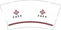 12251017宗酒集团9盎司加厚1000个：yanxiaoer521xx 一次性定制纸杯、一次性广告纸杯设计图