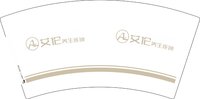 3140930 艾伦 7盎司特厚1000个：250930-401573168881627 一次性定制纸杯、一次性广告纸杯设计图