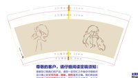 https://tcs.teambition.net/thumbnail/313n6a8d9fbc9eefa761b5fe822d35789477/w/200/h/200纸杯定做 设计图附件