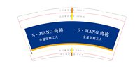 https://tcs.teambition.net/thumbnail/313n6b222768365ec7567357f299f32da3be/w/200/h/200纸杯定做 设计图附件