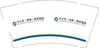 12251009中之优9盎司1千：z1361232411 一次性定制纸杯、一次性广告纸杯设计图