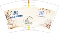 12251011 鲁氏采耳修脚店12盎司1千（邮政）：00xiaoni88 一次性定制纸杯、一次性广告纸杯设计图