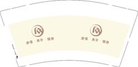 12251013康僖9盎司加厚1千：wsss72 一次性定制纸杯、一次性广告纸杯设计图