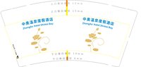 https://tcs.teambition.net/thumbnail/313n6c49bcb386c82e7de30613c1f8a4ead6/w/200/h/200纸杯定做 设计图附件