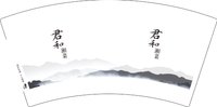 12251020君和湘菜7盎司3千个：康熙帝2 一次性定制纸杯、一次性广告纸杯设计图