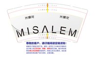 12251004 米狮龙 9盎司1千个：t_1513478472398_0815 一次性定制纸杯、一次性广告纸杯设计图