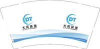 12251012 大拓环境9盎司1千：刘拓970217 一次性定制纸杯、一次性广告纸杯设计图