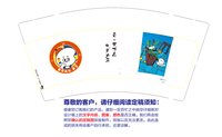 https://tcs.teambition.net/thumbnail/313n6d259e144139328de42e187e5a3f438c/w/200/h/200纸杯定做 设计图附件