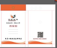 https://tcs.teambition.net/thumbnail/313n6d8e404d359bf1d679e2f7d2522680eb/w/200/h/200纸杯定做 设计图附件