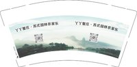 12251012（有改）丫丫蟹庄·苏式园林农家乐 9盎司加厚1千：柠檬星辰派 一次性定制纸杯、一次性广告纸杯设计图