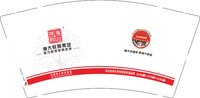 12251023 博大教育集团9盎司加厚2千：619946675妙妙 一次性定制纸杯、一次性广告纸杯设计图