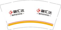 12251016鑫e融（改）9盎司3千：tb205845390 一次性定制纸杯、一次性广告纸杯设计图