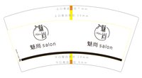 https://tcs.teambition.net/thumbnail/313n6e19628407bbf333084ed97d3498d063/w/200/h/200纸杯定做 设计图附件