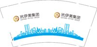 12251018 有改 玳伊美集团9盎司1千：tb426027699 一次性定制纸杯、一次性广告纸杯设计图