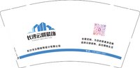 12251012 长沙云群装饰9盎司1千：阳光灿烂402223303 一次性定制纸杯、一次性广告纸杯设计图