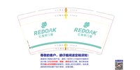 https://tcs.teambition.net/thumbnail/313n6f03866f08a9794c9589fab0498089a4/w/200/h/200纸杯定做 设计图附件