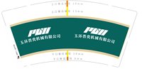 12251006玉环普奕机械有限公司9盎司加厚1千个：hz_1924 一次性定制纸杯、一次性广告纸杯设计图