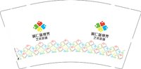 （印刷500）12251012铜仁新视界9盎司1千专版350克：开心市民居居 一次性定制纸杯、一次性广告纸杯设计图