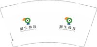 12251012润生教育9盎司加厚1千：做回本色的自己 一次性定制纸杯、一次性广告纸杯设计图