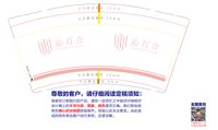 https://tcs.teambition.net/thumbnail/313n6f3f4bcce5f1a50ad7efe483f6f962c0/w/200/h/200纸杯定做 设计图附件