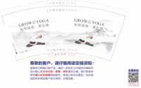 12251013有间瑜伽·普拉提 9盎司加厚5千：kaixuanv 一次性定制纸杯、一次性广告纸杯设计图
