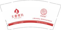 12251020（改御森堂）大唐辣妈 9盎司加厚2千个 ：陈19870429 一次性定制纸杯、一次性广告纸杯设计图