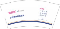 12251016改）普蒂洛9盎司特厚1千：好客洪涛涛 一次性定制纸杯、一次性广告纸杯设计图
