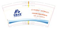 12251007华庭大宅9盎司1万：tb80741184（快递送上楼，不要自取） 一次性定制纸杯、一次性广告纸杯设计图