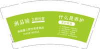 13251016 澜晶瞳卫眼世家 9盎司1千个：阿猫阿狗821 一次性定制纸杯、一次性广告纸杯设计图