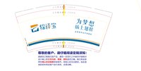 12251018宗评宝9盎司1千：叶绿色女孩 一次性定制纸杯、一次性广告纸杯设计图