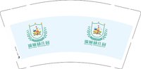 3141011 瑞城幼儿园 9盎司1000个：251011-582064565790297 一次性定制纸杯、一次性广告纸杯设计图